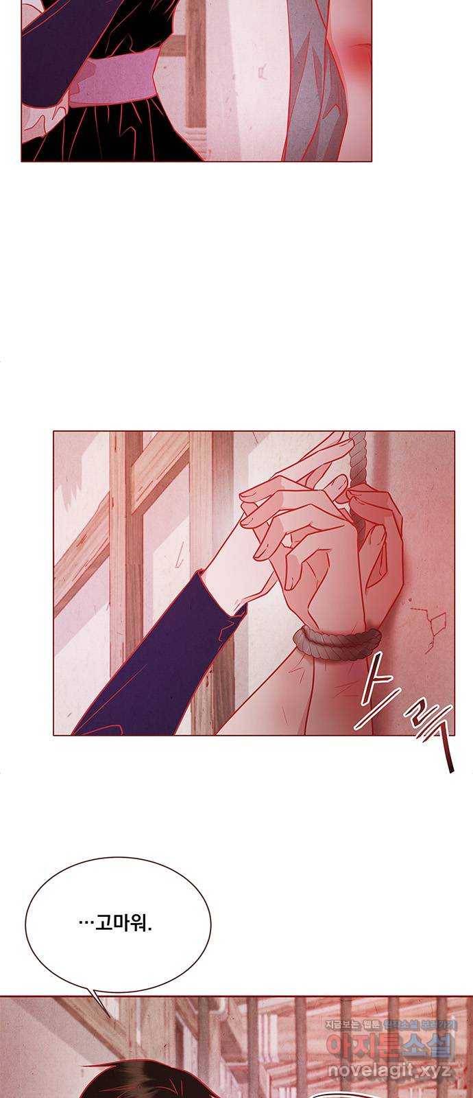 뱀은 꽃을 먹는가 65화 5