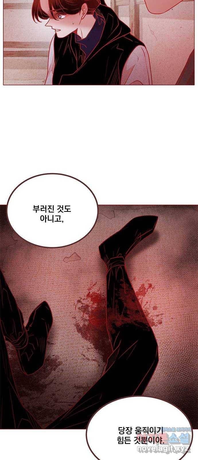 뱀은 꽃을 먹는가 65화 7