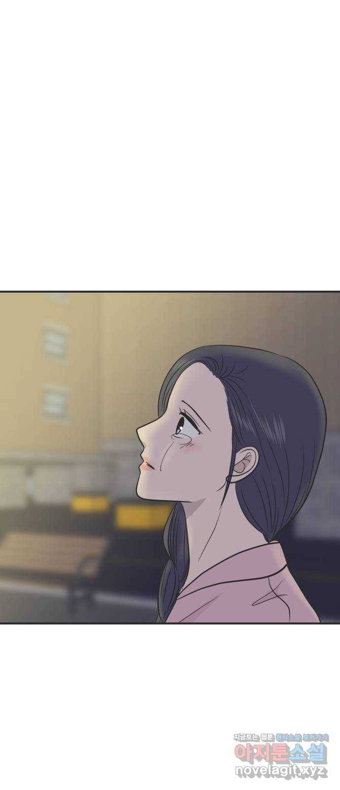 웰컴 온보드 51화 1