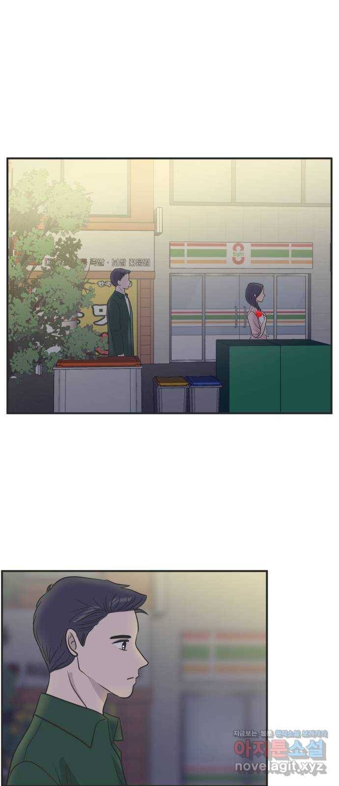 웰컴 온보드 51화 6