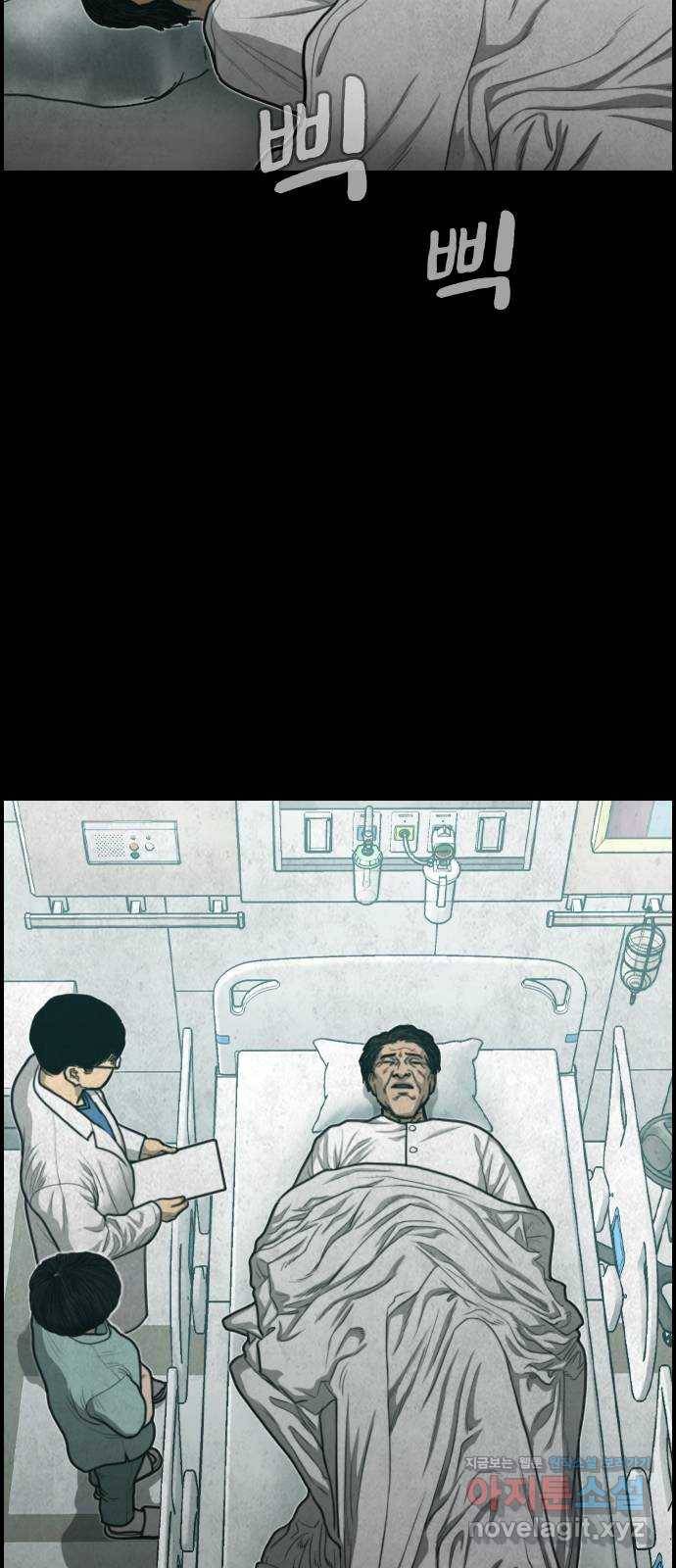 밤낚시 마지막화 35