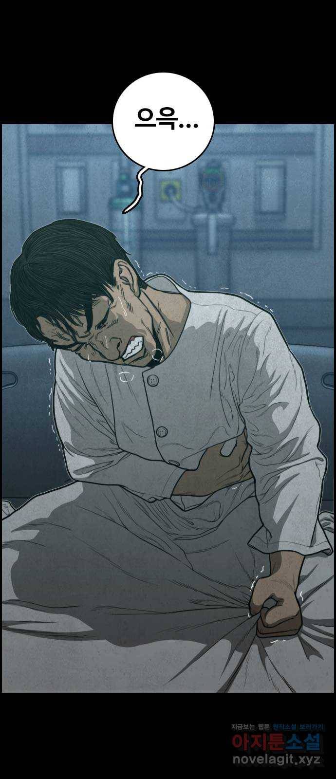 밤낚시 마지막화 39