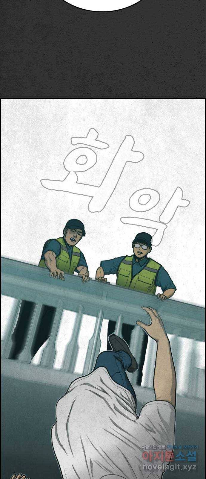 밤낚시 마지막화 72