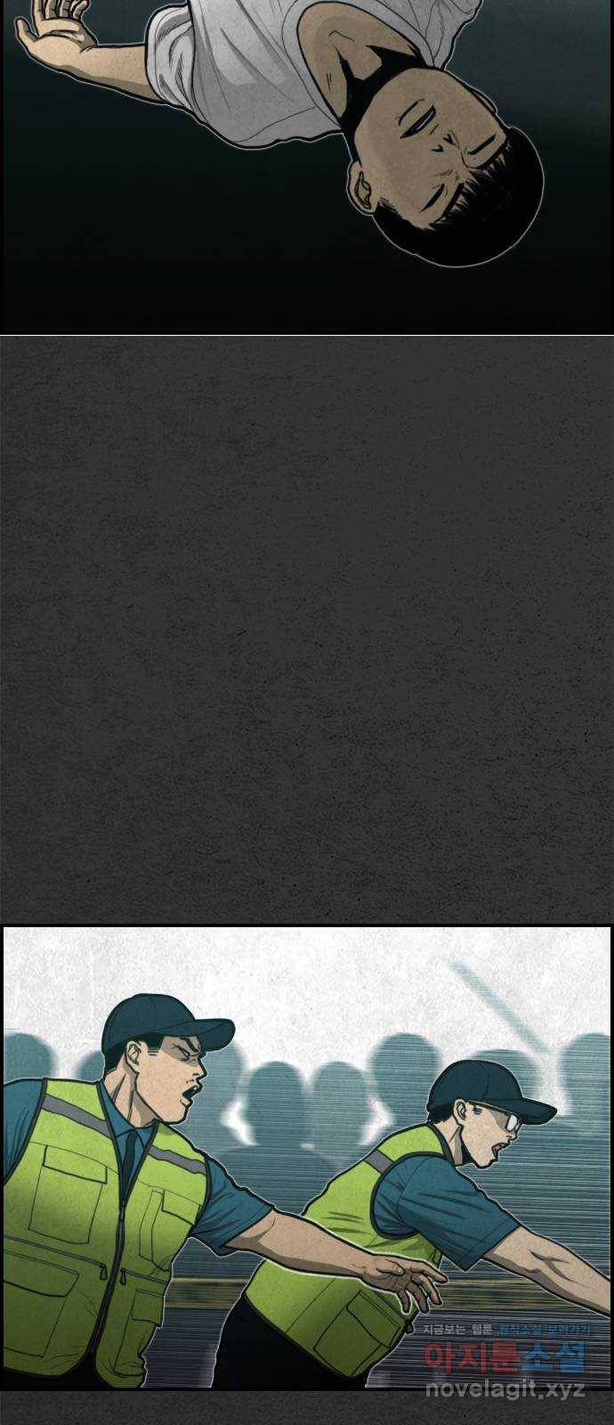 밤낚시 마지막화 73