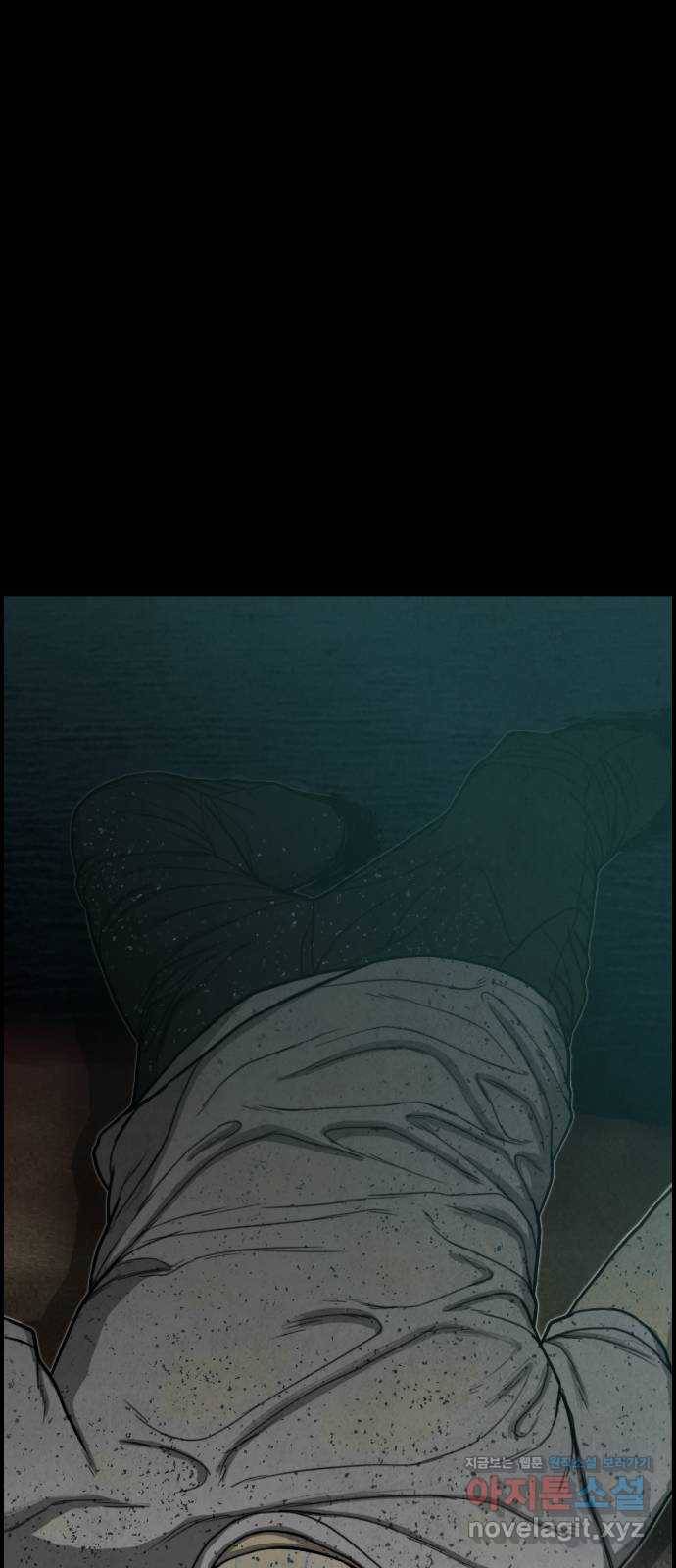 밤낚시 마지막화 80