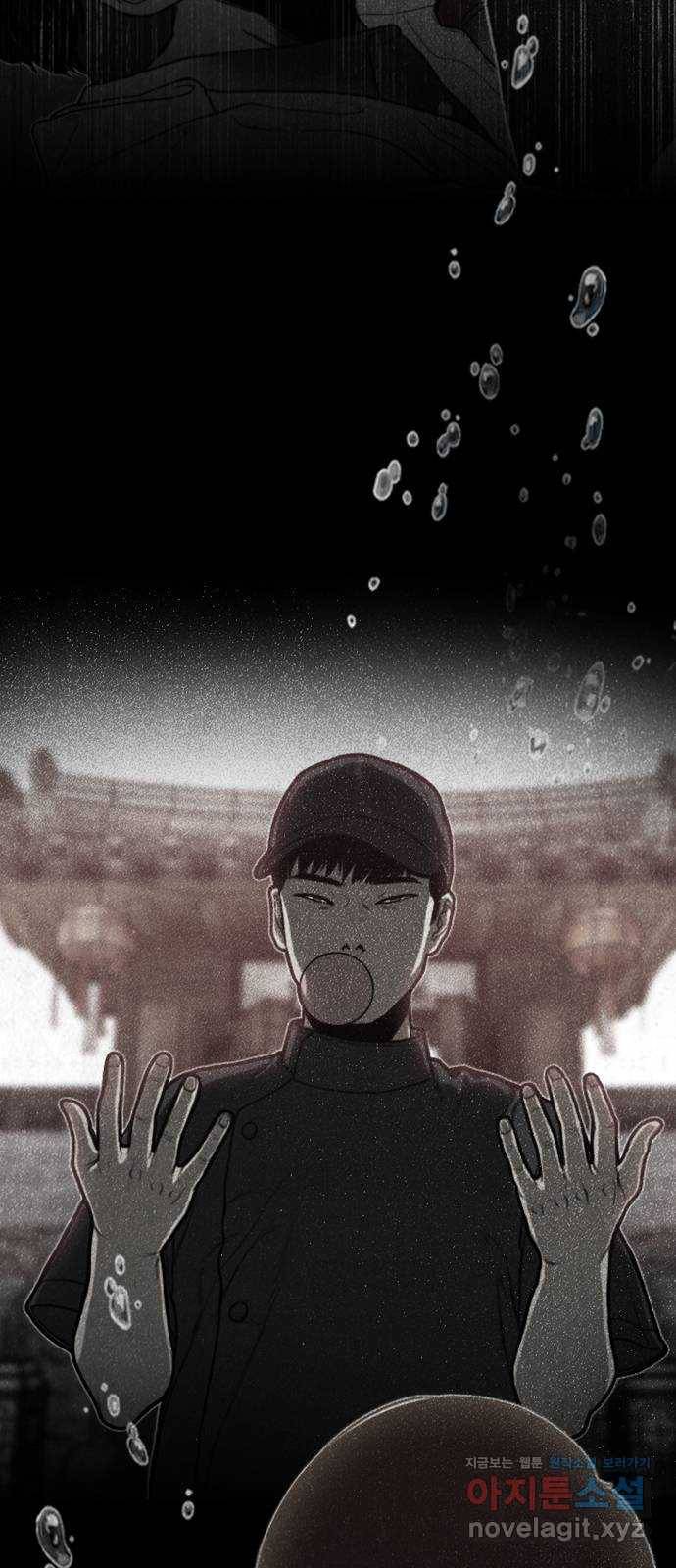 밤낚시 마지막화 127