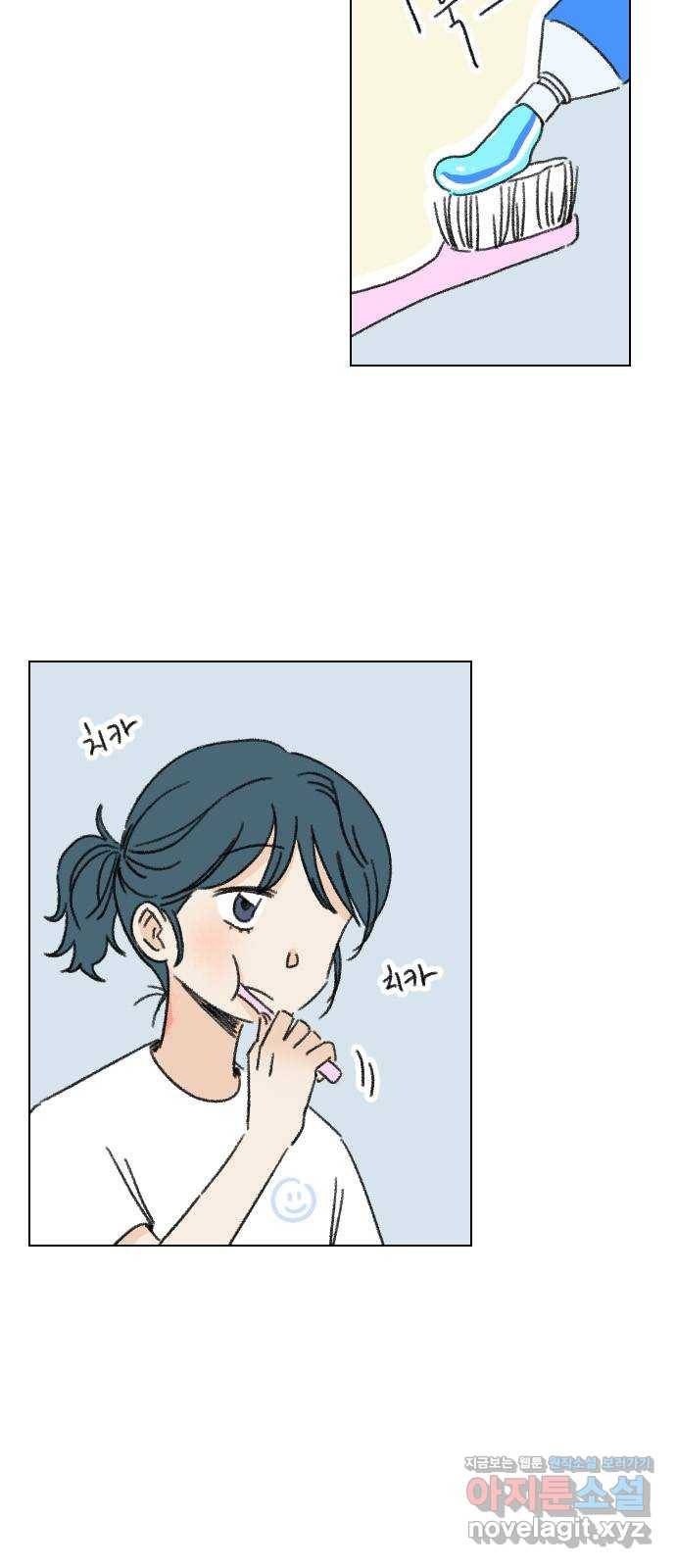 산의 시간 2화 3