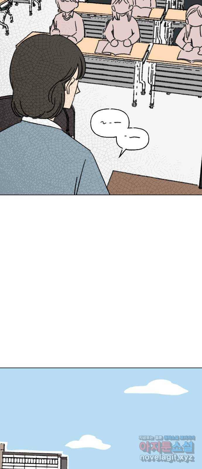 산의 시간 2화 25