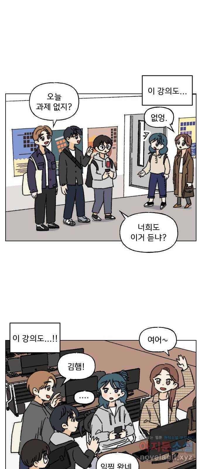 산의 시간 2화 40