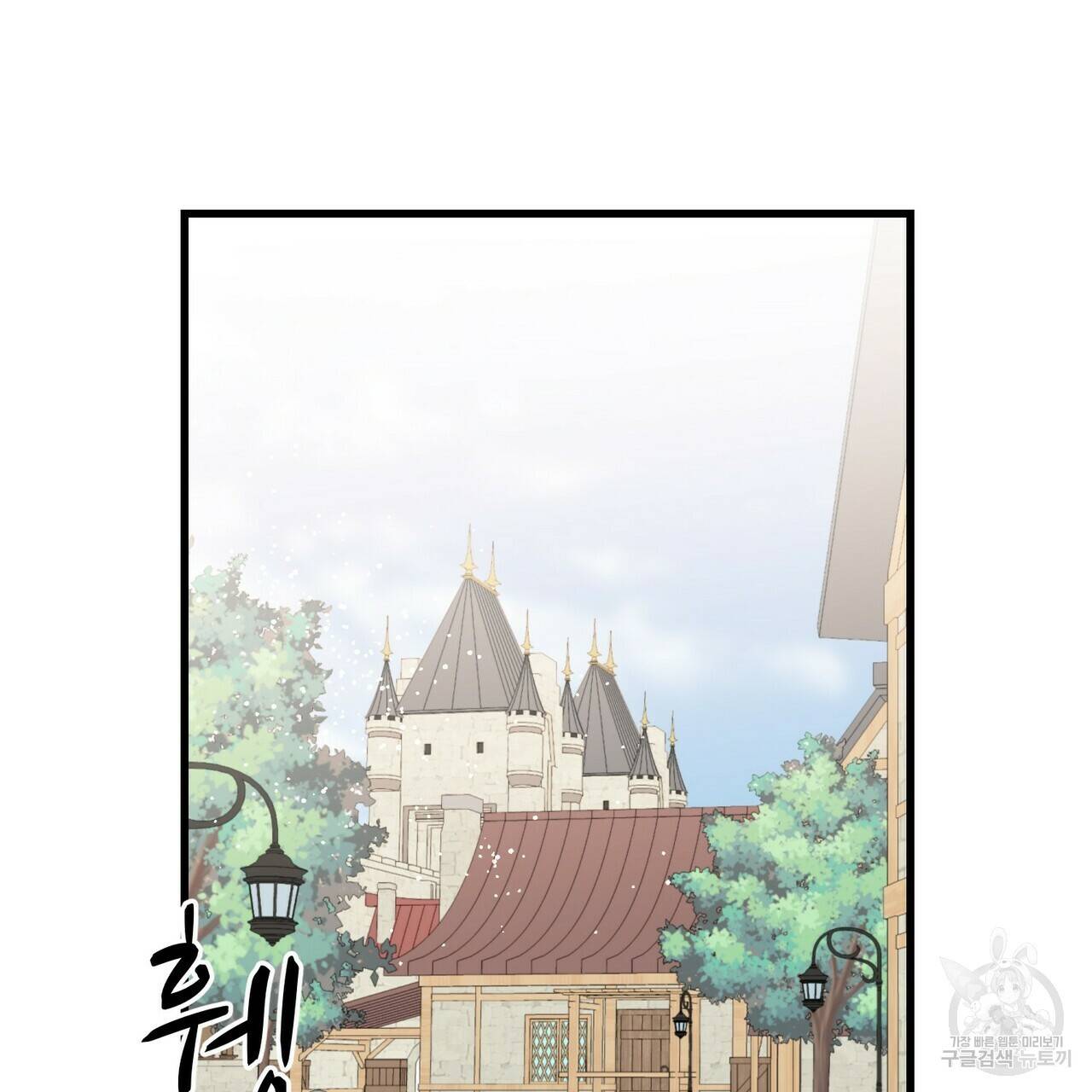 까마귀는 반짝이는 것을 좋아해 59화 7