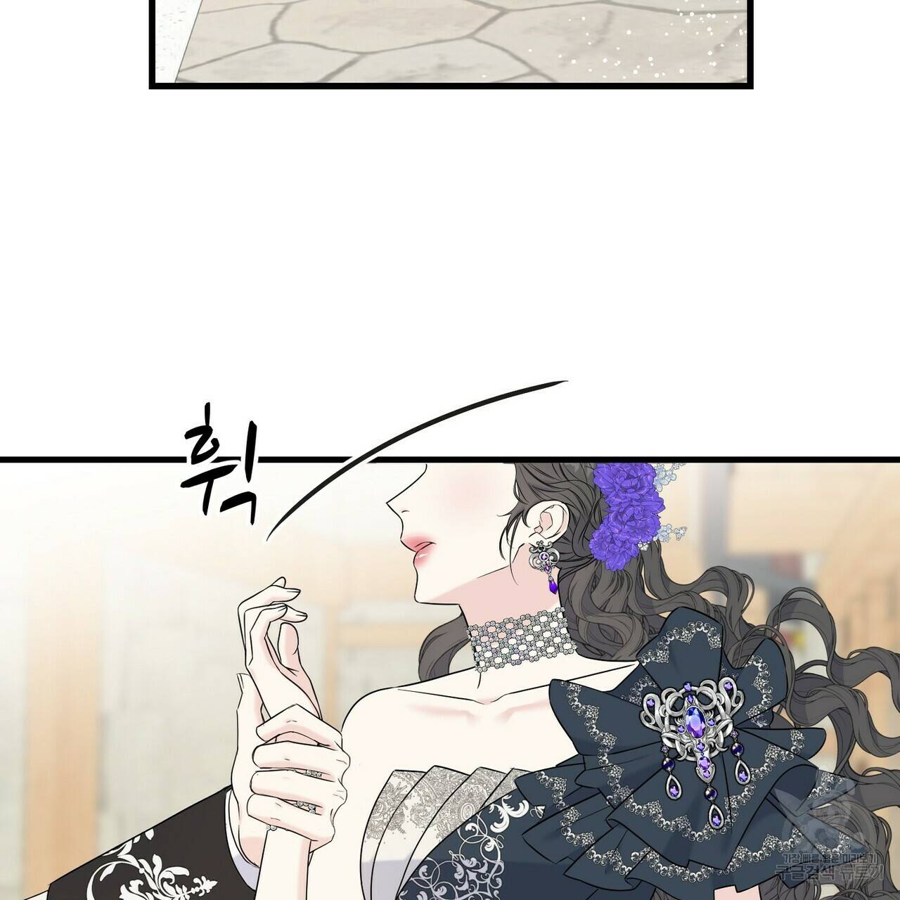 까마귀는 반짝이는 것을 좋아해 59화 9