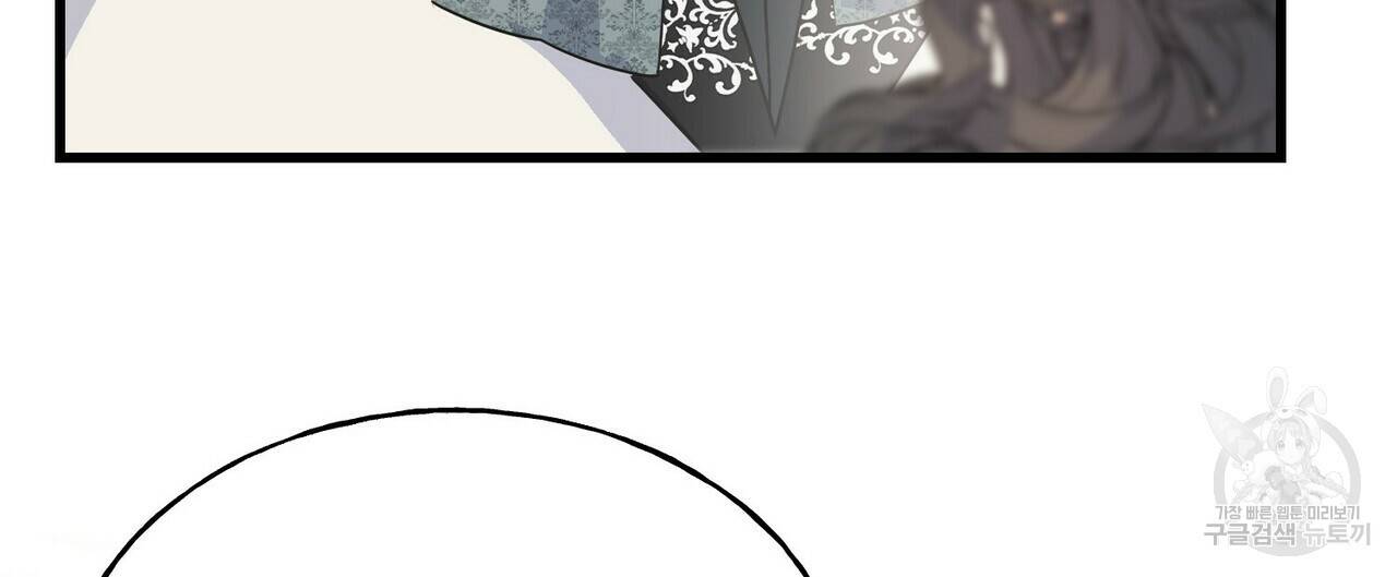 까마귀는 반짝이는 것을 좋아해 59화 24