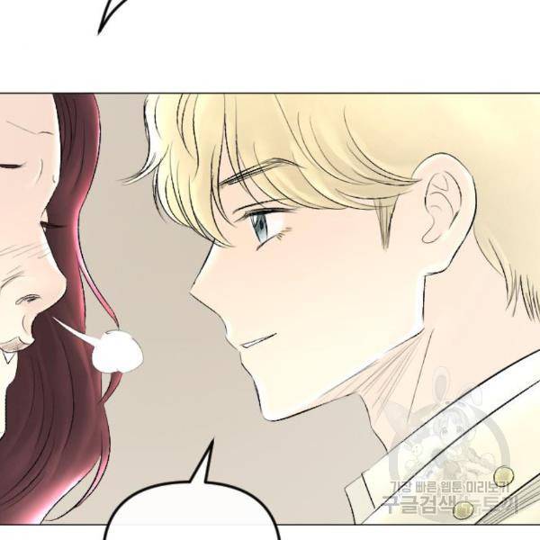 엔딩 후 서브남을 주웠다 63화 21