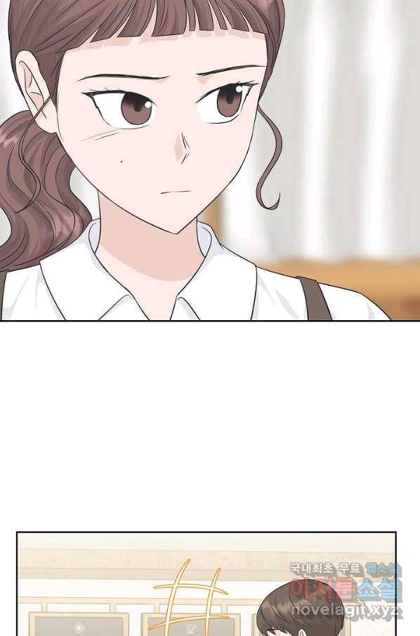 샐러드 데이즈 - 66화 9