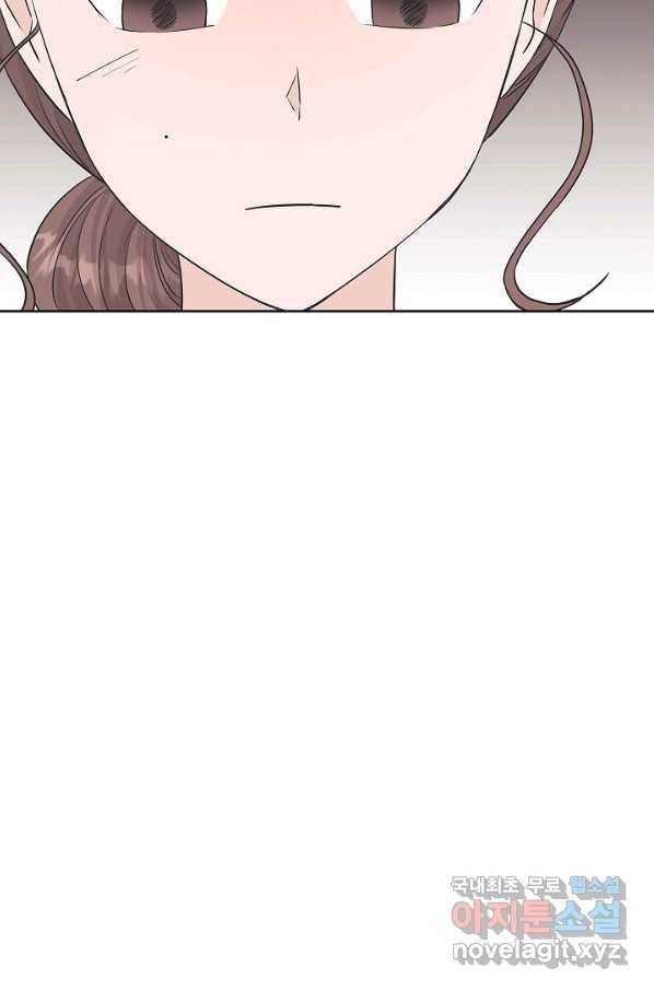 샐러드 데이즈 - 66화 12