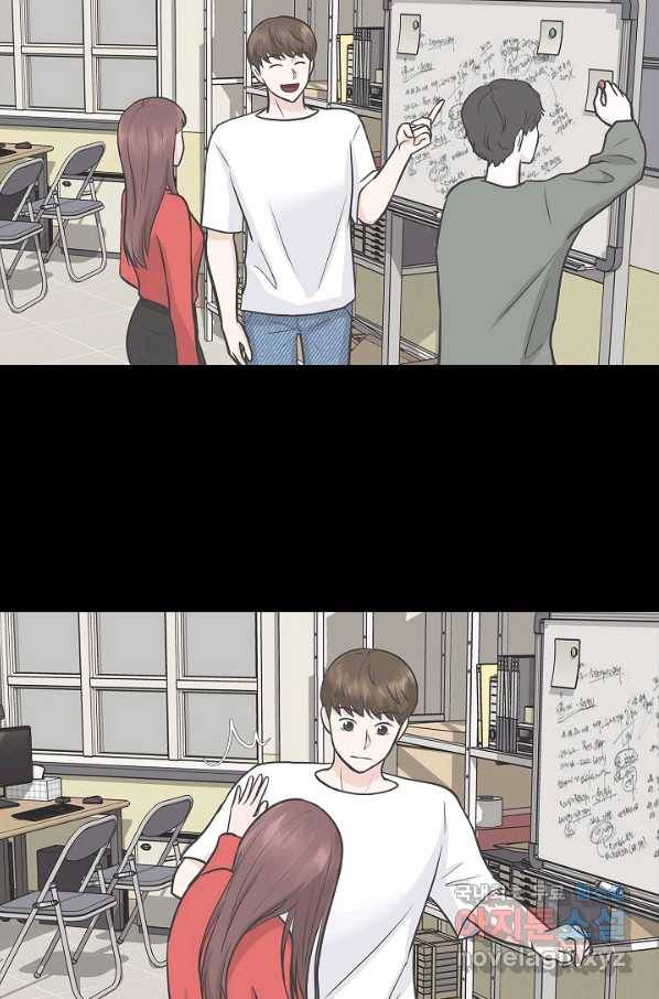 샐러드 데이즈 - 66화 44