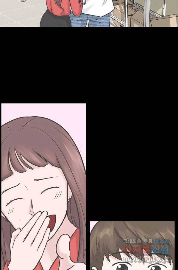 샐러드 데이즈 - 66화 45