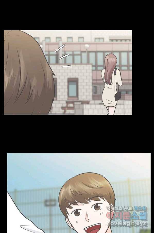 샐러드 데이즈 - 66화 50