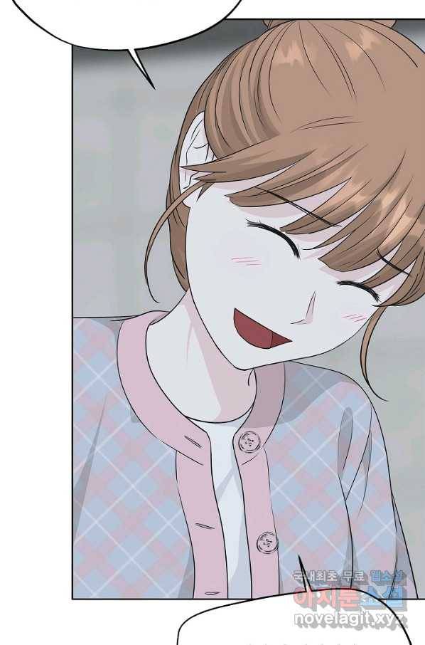 샐러드 데이즈 - 66화 70