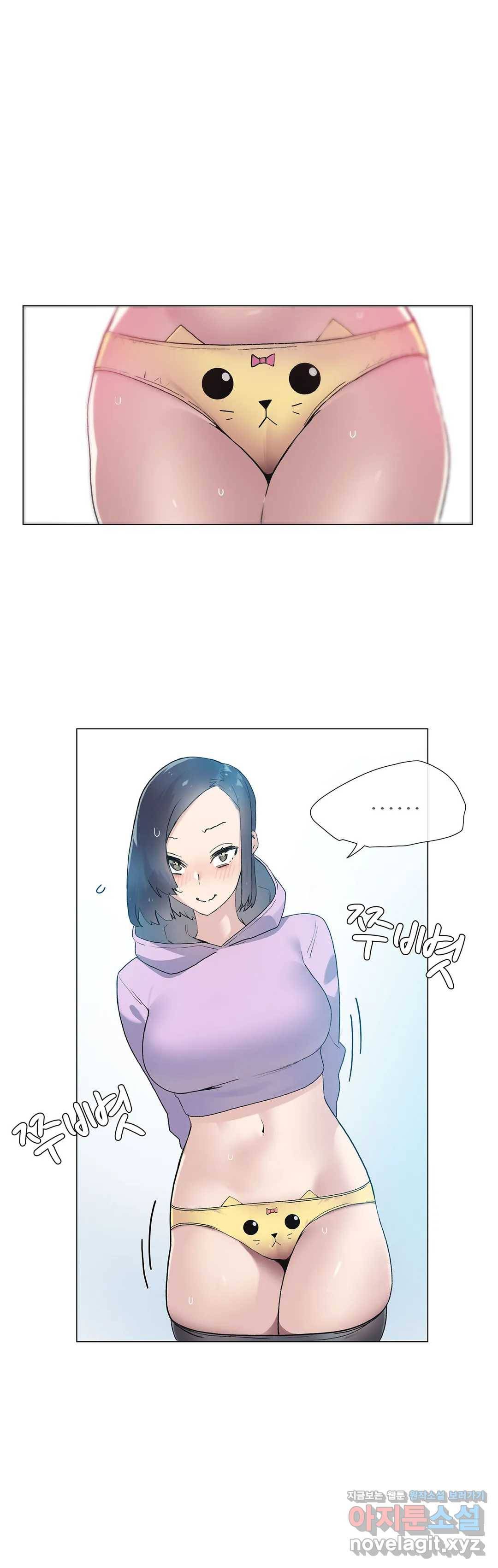 망상구간 39화 1