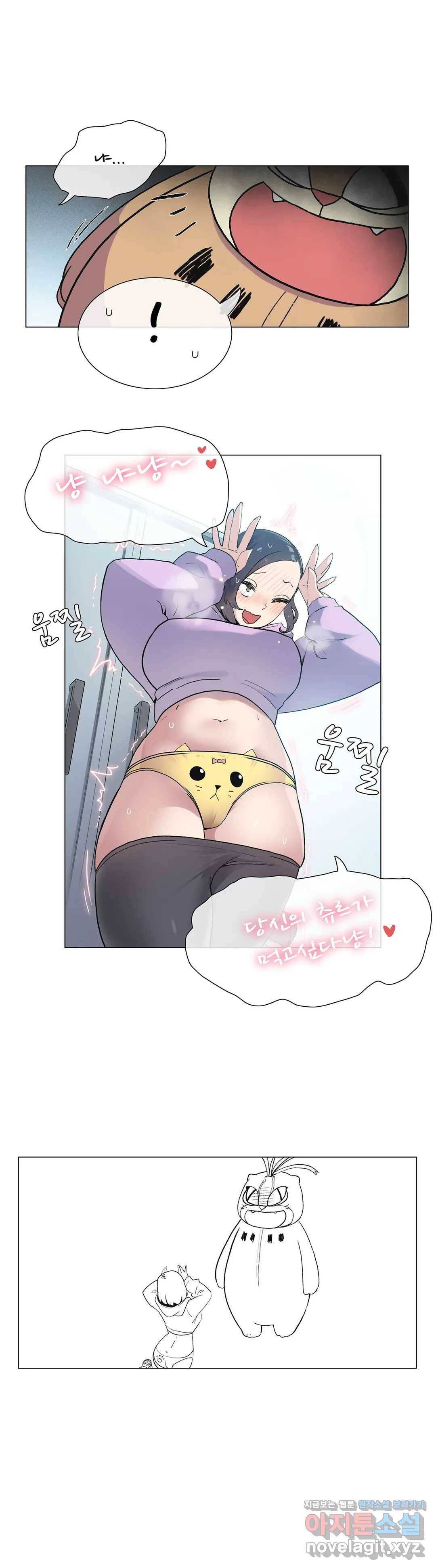 망상구간 39화 4