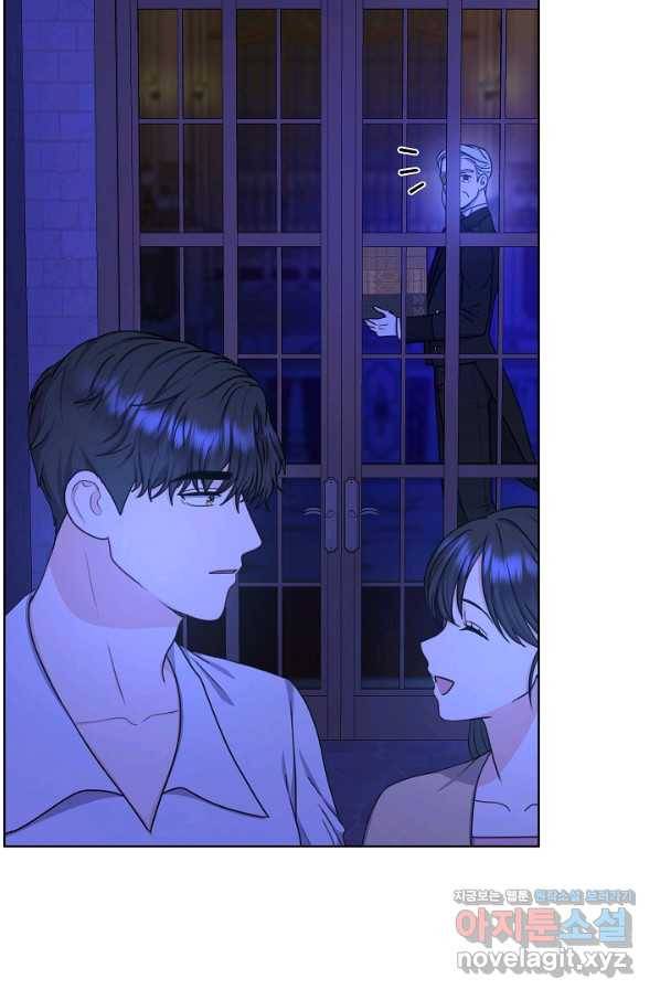 하녀, 여왕이 되다 21화 8