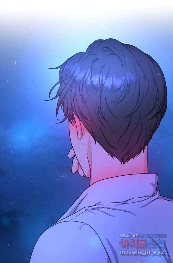 하녀, 여왕이 되다 21화 9