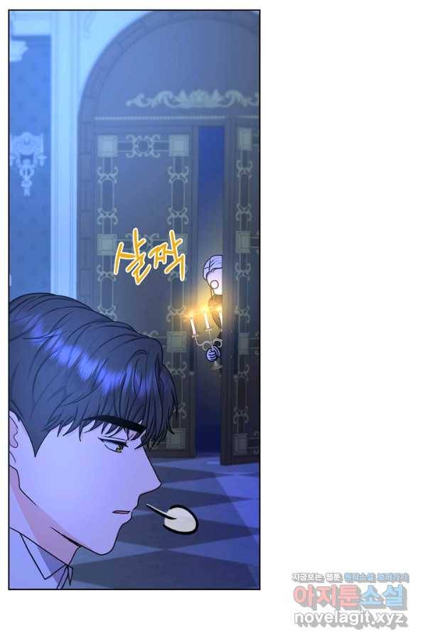 하녀, 여왕이 되다 21화 15