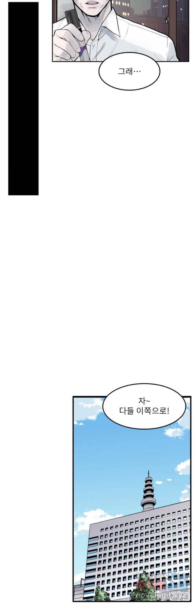 26번째 살인 제30화 2
