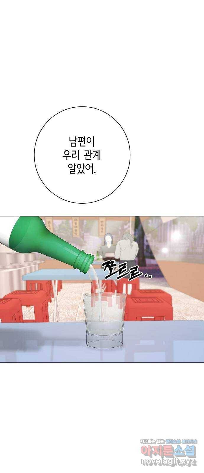 THE 런웨이 32화 15