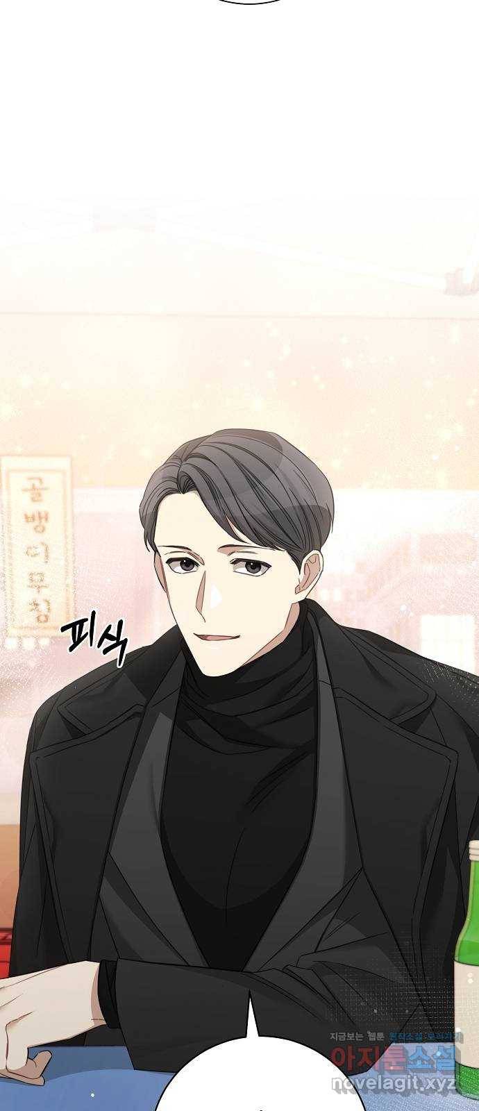 THE 런웨이 32화 17