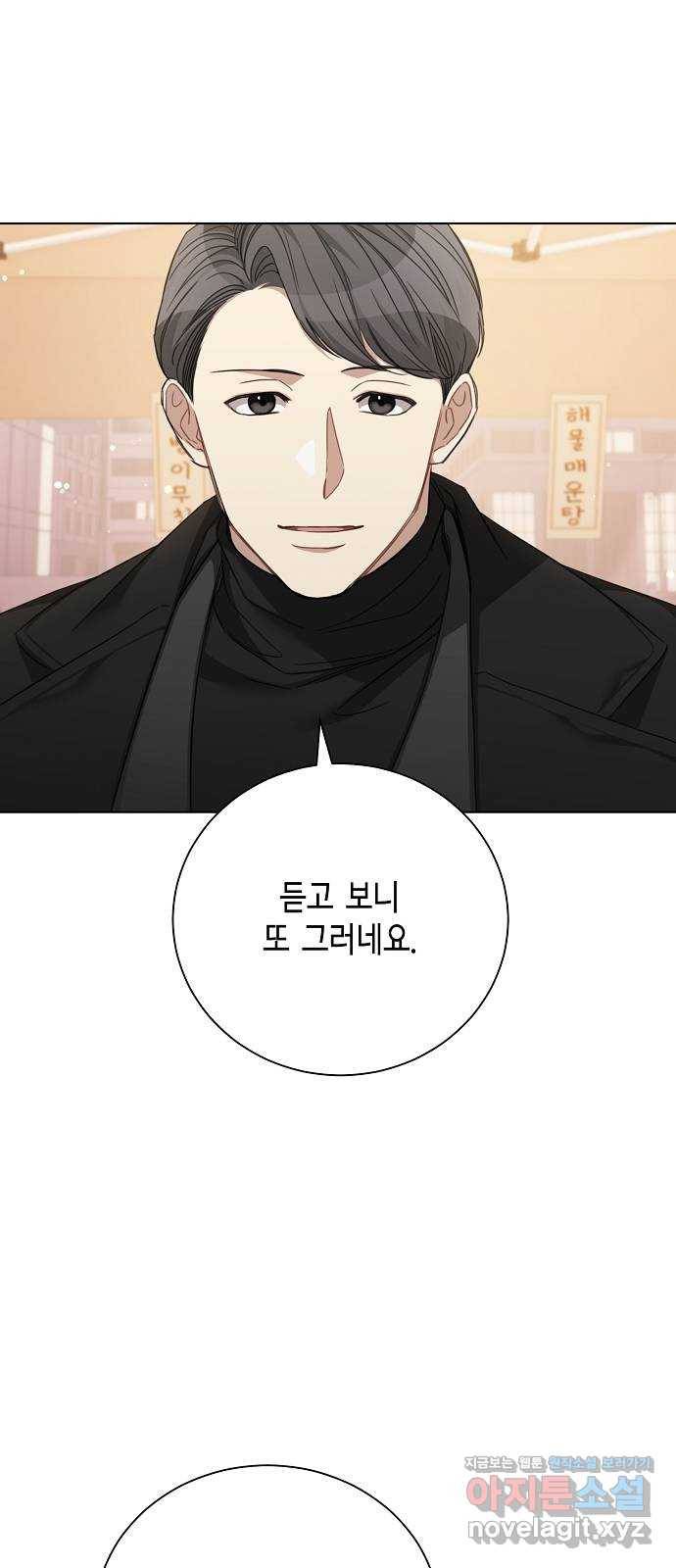 THE 런웨이 32화 27