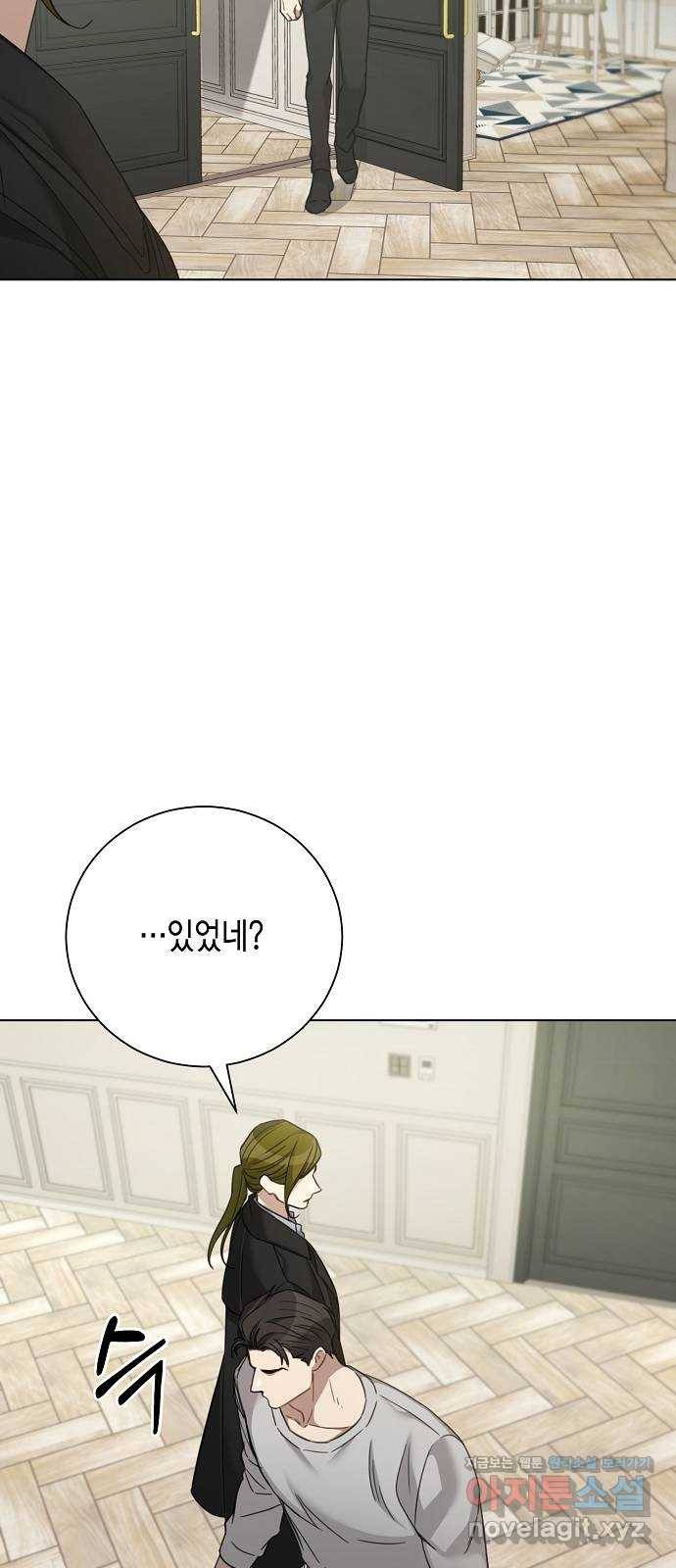 THE 런웨이 32화 40