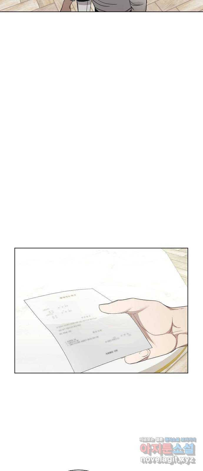 THE 런웨이 32화 41