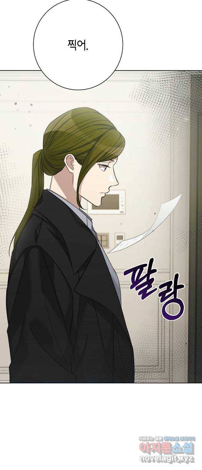 THE 런웨이 32화 42