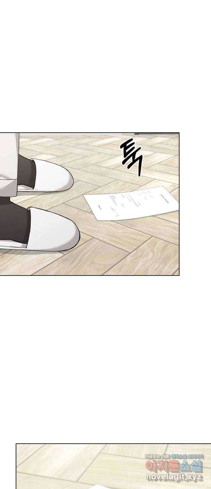THE 런웨이 32화 43