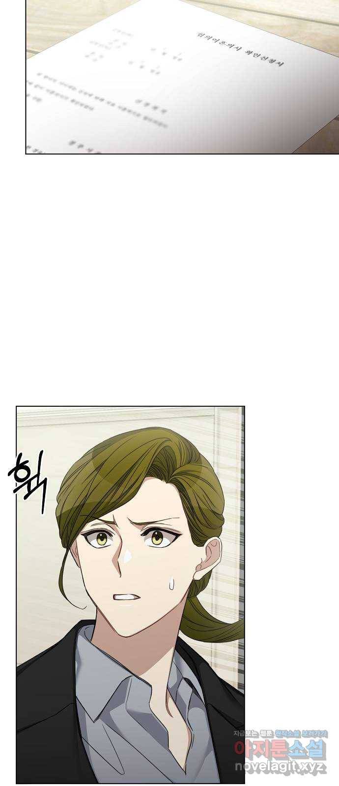 THE 런웨이 32화 44