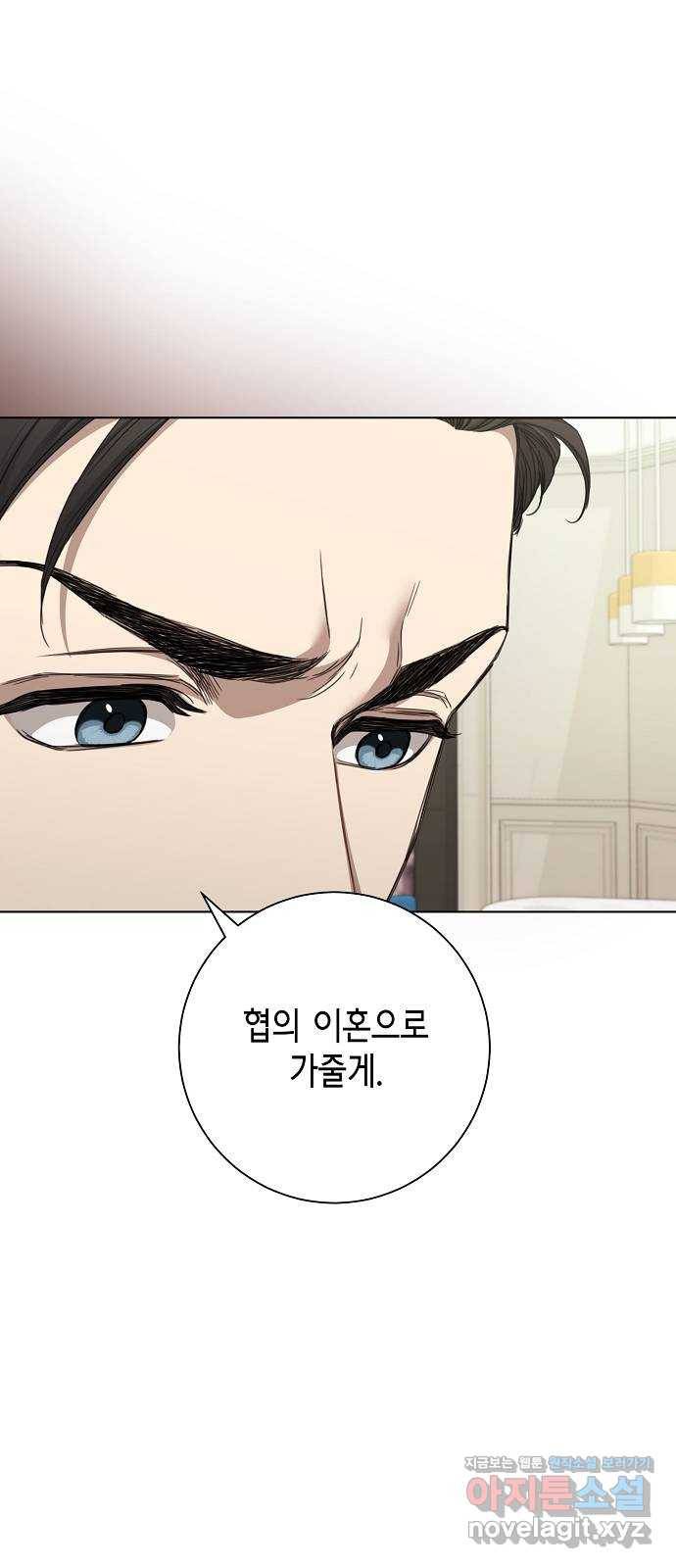 THE 런웨이 32화 46
