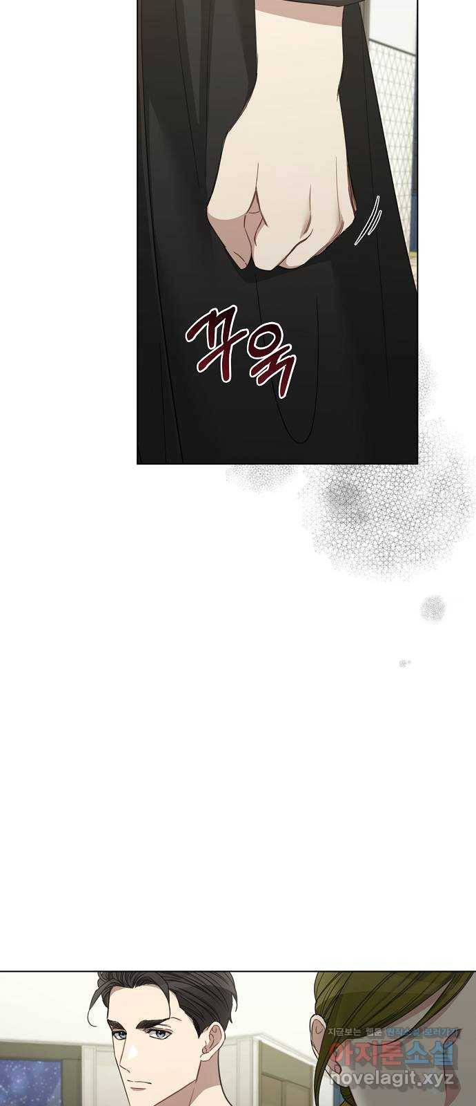 THE 런웨이 32화 49