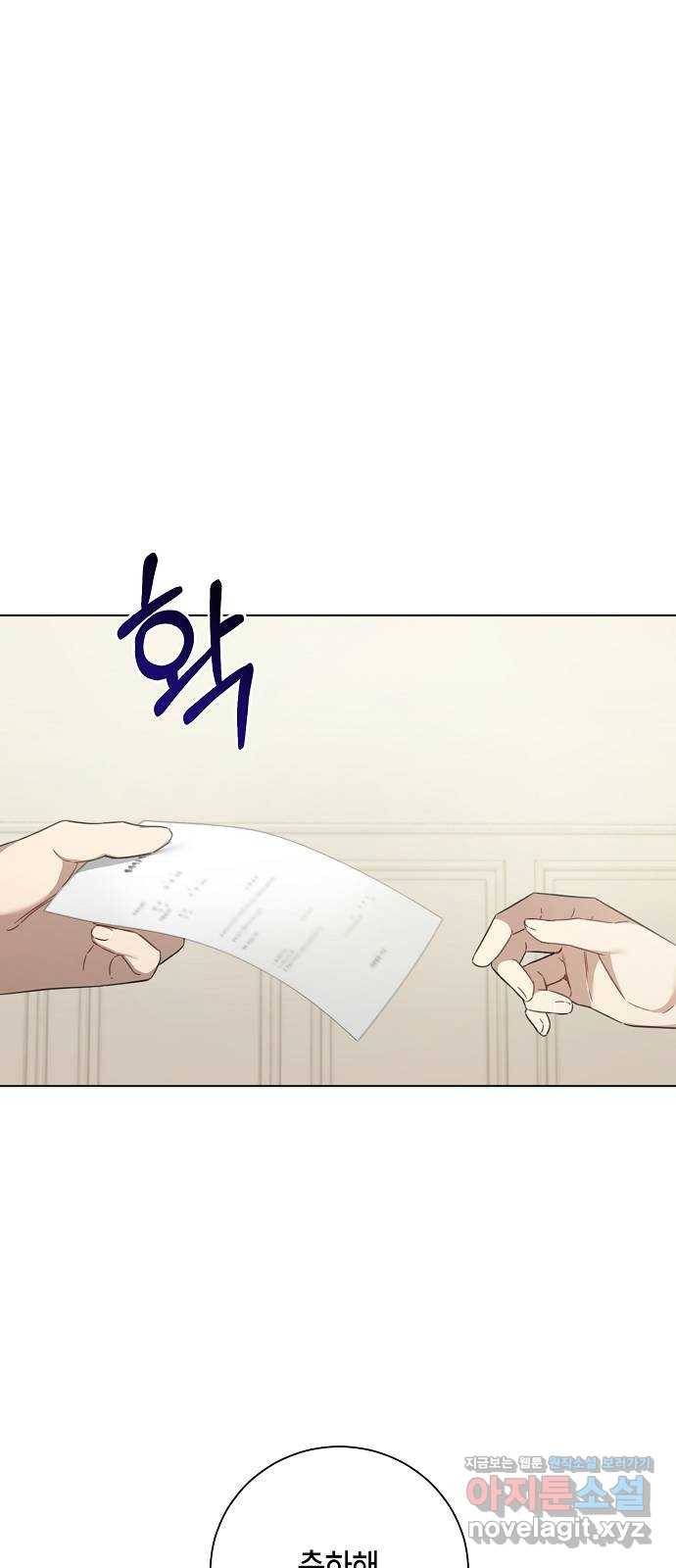 THE 런웨이 32화 53