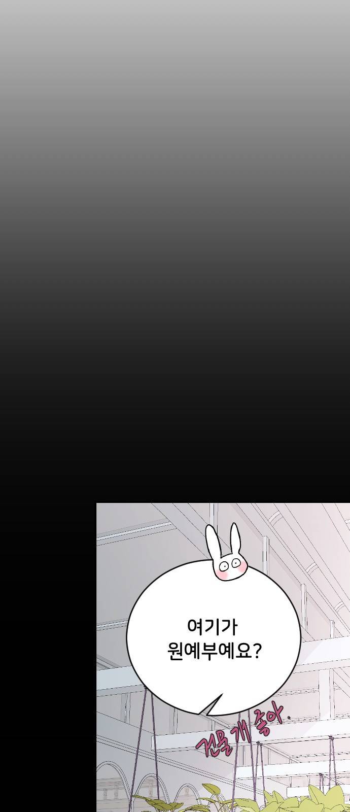 오빠세끼 35 누구일까? 25