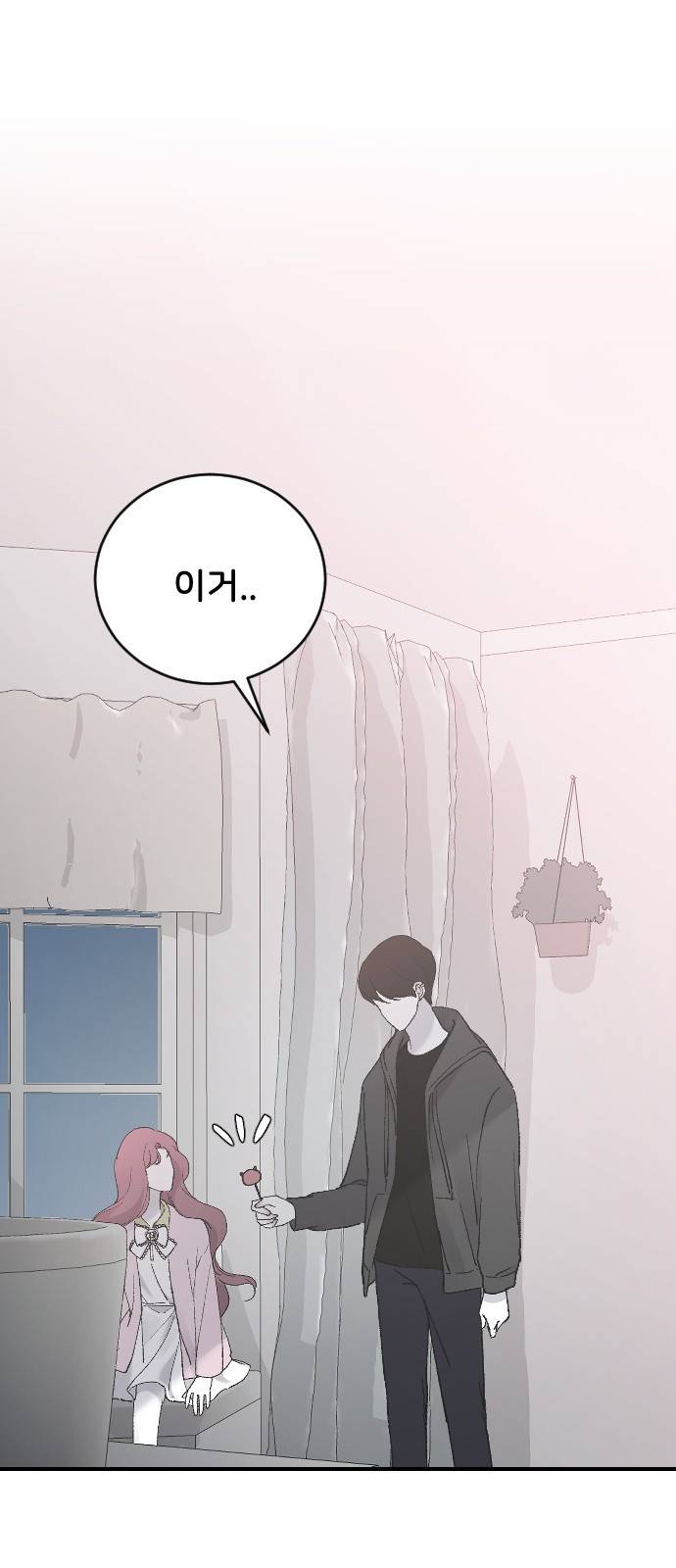오빠세끼 35 누구일까? 47