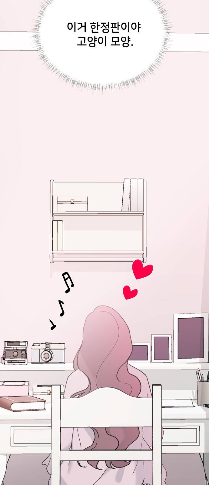 오빠세끼 35 누구일까? 50
