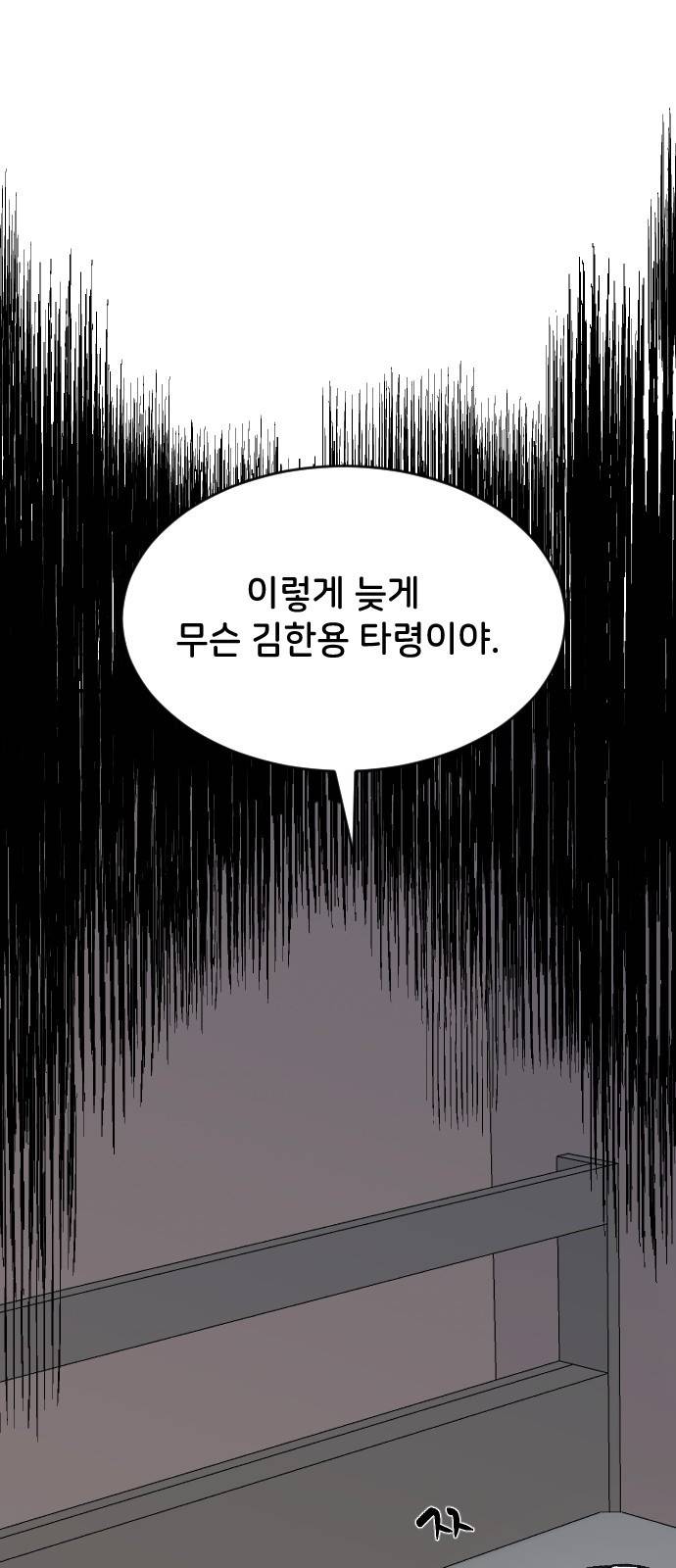 오빠세끼 35 누구일까? 65