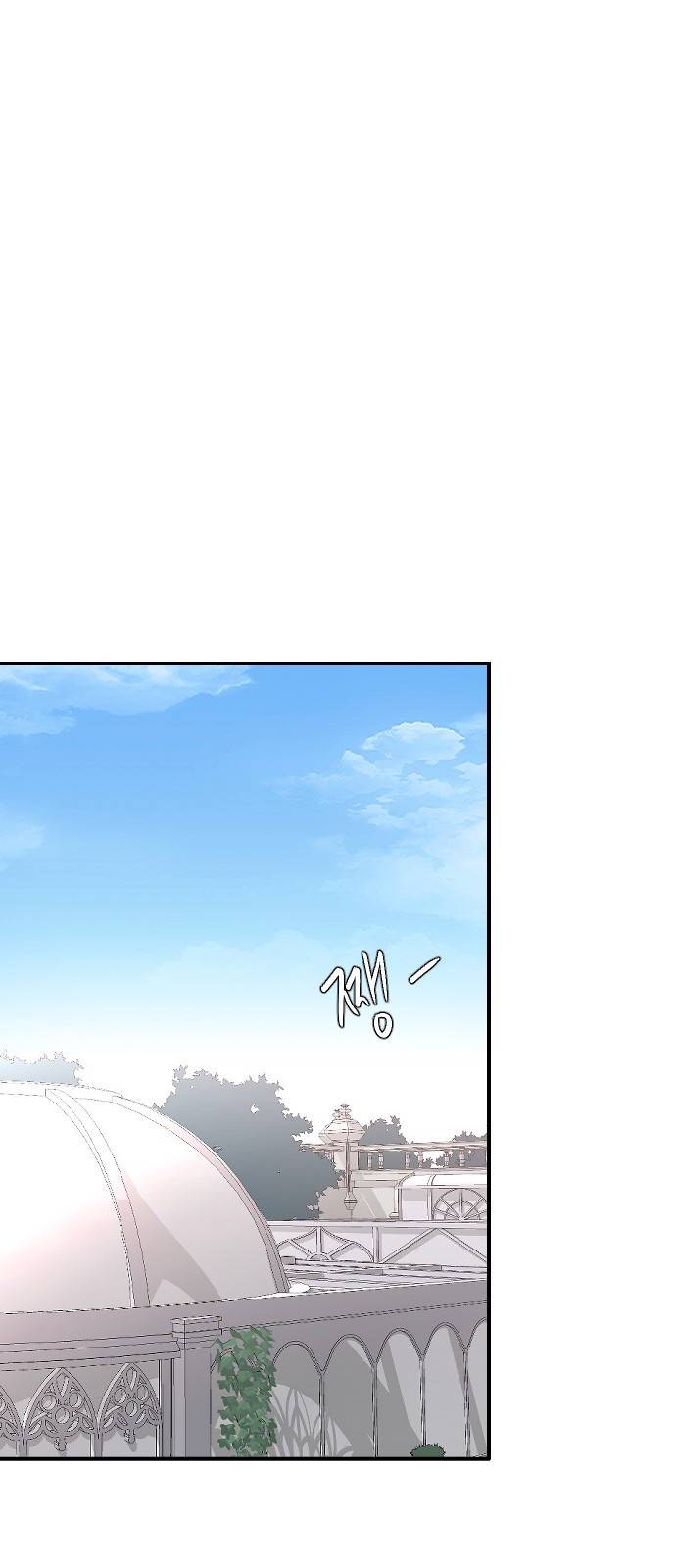 오빠세끼 35 누구일까? 73