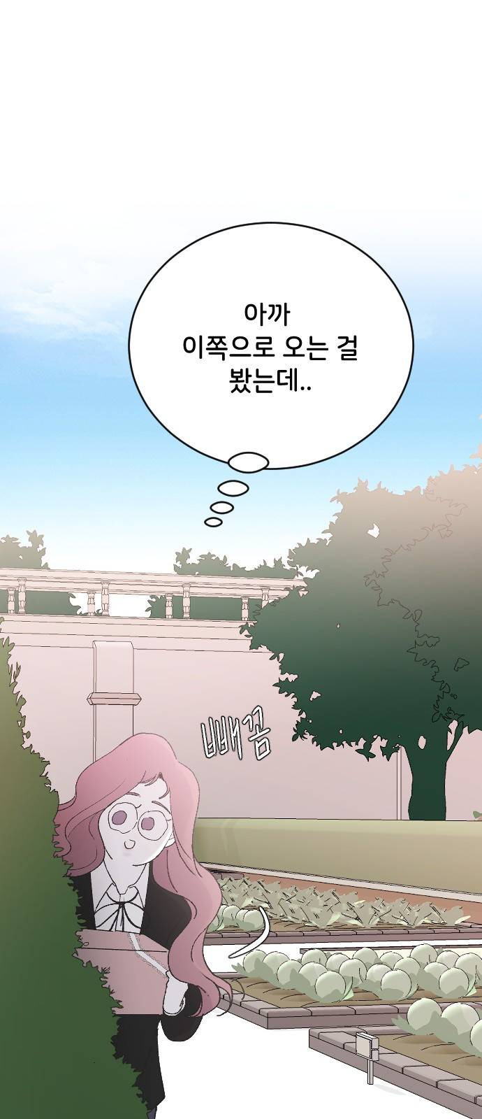 오빠세끼 35 누구일까? 79