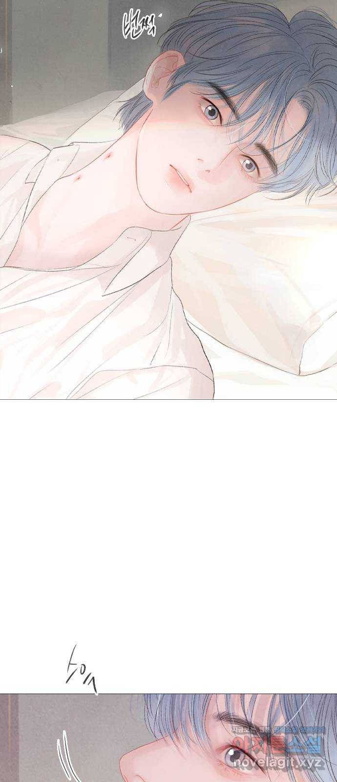 신비 외전 1화 4