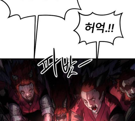 갓트 9화 39