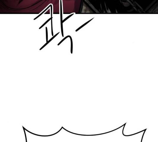 갓트 9화 43