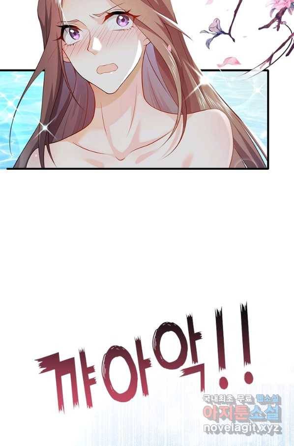 과로환생전기 1화 41